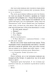 Книга «Персі Джексон. Битва в Лабіринті. Книга 4». Автор - Рік Ріордан - изображение 5