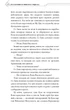Книга «Благословення Небесного Урядника. Том 2». Автор - Мосян Тонсьов - изображение 8