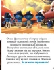 Смурфи. Сказки на 5 минут. Вместе веселее! - изображение 8