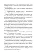 Книга «Славетна п'ятірка. Книга 4. П'ятеро рушають до Вершини контрабандистів». Автор - Інід Блайтон - зображення 6