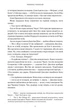 Книга «Ті, що вірили. Limited edition». Автор - Ребекка Маккай - зображення 7