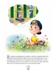 Книга «Дива до Різдва». Автор - Леся Антонова - изображение 2