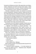 Книга «Озеро спокою». Автор - Рейчел Кейн - изображение 5