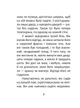 Книга «1984. Том 3». Автор - Джордж Орвелл - изображение 4