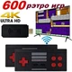 Ігрова приставка GAME D600 HDMI 620 ігор з бездротовими джойстиками, ретро консоль 8 біт для телевізора, міні приставка з HDMI адаптером чорна - изображение 10
