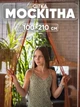 Москітна сітка на магнітах Magic Mesh 100x210 см чорна для дверей, антимоскітна шторка на магнітах, магнітна москітна сітка від насекомих для дому дачі балкона веранда коричнева - зображення 4