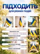 Флаг Украины украинский государственный желто синий большой уличный патриотический национальный стяг прапор символ независимой свободной страны укр на флагшток стену балкон дом для улицы с карманом сине желтый 142 на 88 см - изображение 3