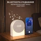Генератор білого шуму для сну з Bluetooth та будильником - зображення 4