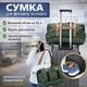 Сумка для спорта и путешествий 32 л с отсеком для обуви, мокрой одежды и креплением на чемодан спортивная сумка для фитнеса, йоги, бассейна (HYT78) - изображение 3