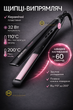 Выпрямитель для волос Ardesto Pink Touch керамический с LED дисплеем, регулировка температуры 110–200°C, утюжок 32 Вт - изображение 1