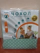 Чехол для гладильной доски Laundry M 120×42 см металлизированная ткань (M42M-002U) - изображение 5
