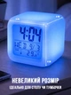 Настольные часы-хамелеон UFT с термометром и будильником, меняющие цвет (clockkub) - изображение 5