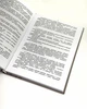 Книга "Бойовий статут "Артилерії ЗСУ Ч2" - изображение 2