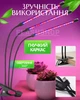 Фитолампа для роста растений на 3 лампы, светодиодная LED фито лампа на прищепке светильник для комнатных растений рассады (черная) - изображение 2