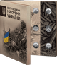 Набір обігових пам`ятних монет "Сили безпеки і оборони України" у сувенірному пакованні - изображение 1