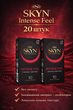 Презервативы SKYN безлатексные Intense Feel 20 шт полиизопреновые с точечной текстурой non-latex condoms для максимально естественных ощущений и комфорта во время интимной близости гипоаллергенные skyns - изображение 1