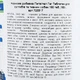 Минеральный комплекс Canina Petvital GAG для собак для суставов и тканей глюкозамин с экстрактом мидий 180 г 180 табл. - изображение 3