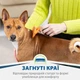 Фурминатор FURminator для собак с короткой шерстью Short Hair размер М - изображение 4