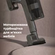 Пылесос AENO SC2 (ASC0002) 306463 - изображение 6