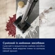 Пылесос ELECTROLUX EW82U1DB 306601 - изображение 14