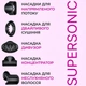 Фен Sokany PH770G 6 в1 Magic Hair Supersonic Premium 298953 - изображение 2