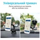 Універсальний автотримач Grand-X MT-03 Grand-X MT-03 939602 - зображення 5