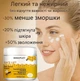 Антивозрастной Крем для лица BSNCPLEY "Bee Venom" 60 г с пчелиным ядом - изображение 2