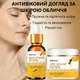 Набор сыворотка для лица BSNCPLEY "Bee Venom"40 мл + крем для лица "Bee Venom" 60 г с пчелиным ядом - изображение 5
