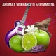 Гель для душа и шампунь Old Spice Rockstar 2 в 1 1000 мл - изображение 2