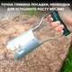 Конус садовий посадковий для розсади та цибулинних рослин - зображення 6