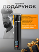 Триммер для бороды усов волос тела бритья на аккумуляторе для лица со сменными насадками аккумуляторный - изображение 6
