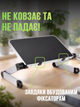 Столик для ноутбука UFT 15.6" Grey\Black (UFTT70) - изображение 2