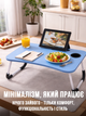 Столик для ноутбука UFT T36 с подставкой для планшета и подстаканником Dark Blue (UFTT36darkblue) - изображение 6