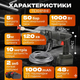 Аккумуляторная мойка высокого давления 48V, 50 бар, 1000 Вт — Садовый пистолет-распылитель с 2 АКБ и кейсом - изображение 2