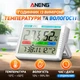 Цифровий Термогігрометр ANENG AP01 з Котами для домашнього та офісного використання, точний прилад для вимірювання температури та вологості повітря, Білий - изображение 1
