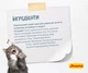 Сухий корм для малоактивних котів стерилізованих та з надлишковою вагою Josera Leger 10 кг - зображення 4