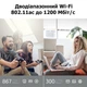 Маршрутизатор TP-LINK ARCHER C64 AC1200, 4xGE LAN, 1xGE WAN, MESH - изображение 6