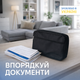Органайзер для хранения документов ORGANIZE 34х26х7 см дорожная сумка Черная (C020-black) - изображение 1