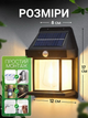 LED фонарь на солнечной батарее с датчиком движения уличный настенный фонарик светильник для сада двора фасада автономный аккумуляторный 1 шт - изображение 3