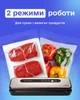 Набор для вакуумирования Comshop Вакууматор - Сухой и Влажный Режимы + Набор 5 рулонов - изображение 3