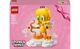 Конструктор LEGO Солоденька пташечка Твіті 412 деталей (40824) - изображение 1