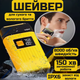Акумуляторна чоловіча електробритва VGR потужний шейвер IPX6 для гоління бороди та голови бритва професійна портативна сіткова USB жовта - зображення 1
