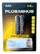 Акумуляторні батарейкі AAА PLusMinus 1.5V міні-пальчикові 600mwh, що перезаряджаються, з USB Type-C зарядкою (комплект 2шт) - зображення 1