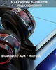 Беспроводные наушники Headset I750 – LED-подсветка, Bluetooth, MicroSD, FM-радио Черные - изображение 2