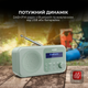 Радиоприемник Sharp DR-P420 Green - изображение 4
