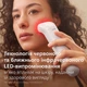 Набор для ухода за телом и лицом с насадкой Skin LED Philips BRE748/00 серии 9900 - изображение 2