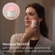 Набор для ухода за телом и лицом с насадкой Skin LED Philips BRE748/00 серии 9900 - изображение 11