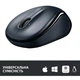 Мышь Logitech M325s Dark Silver (910-006812) - изображение 3