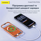 Магнітний повербанк 5000 mAh powerbank MagSafe для Apple iPhone 12 13 14 15 16 17 тонкий бездротовий портативний Foneng PX155 5000mAh MagSafe 20W магсейф магнітна бездротова зарядка універсальний павербанк максейв Orange - зображення 5