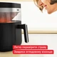 Мультипечь Tefal Easy Fry Infrared EY8328E0 - изображение 5